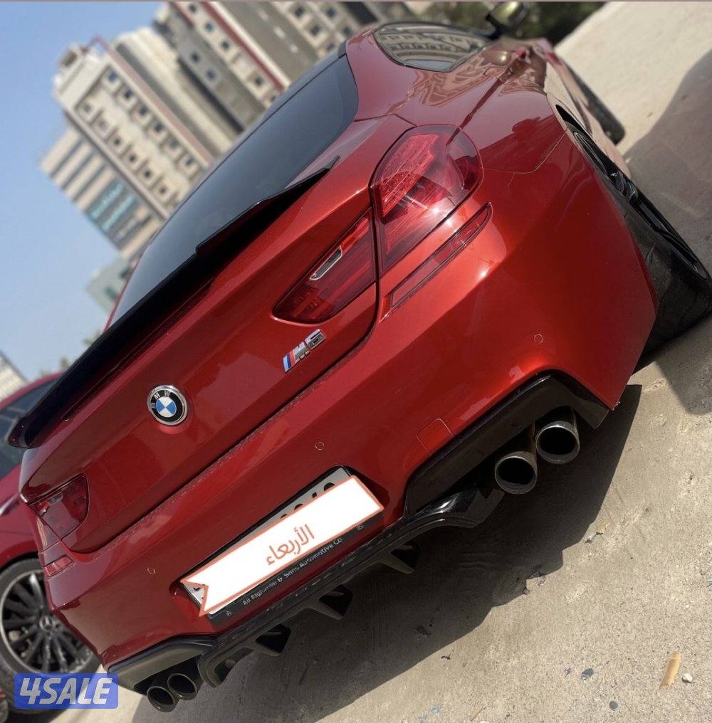 بي ام m61