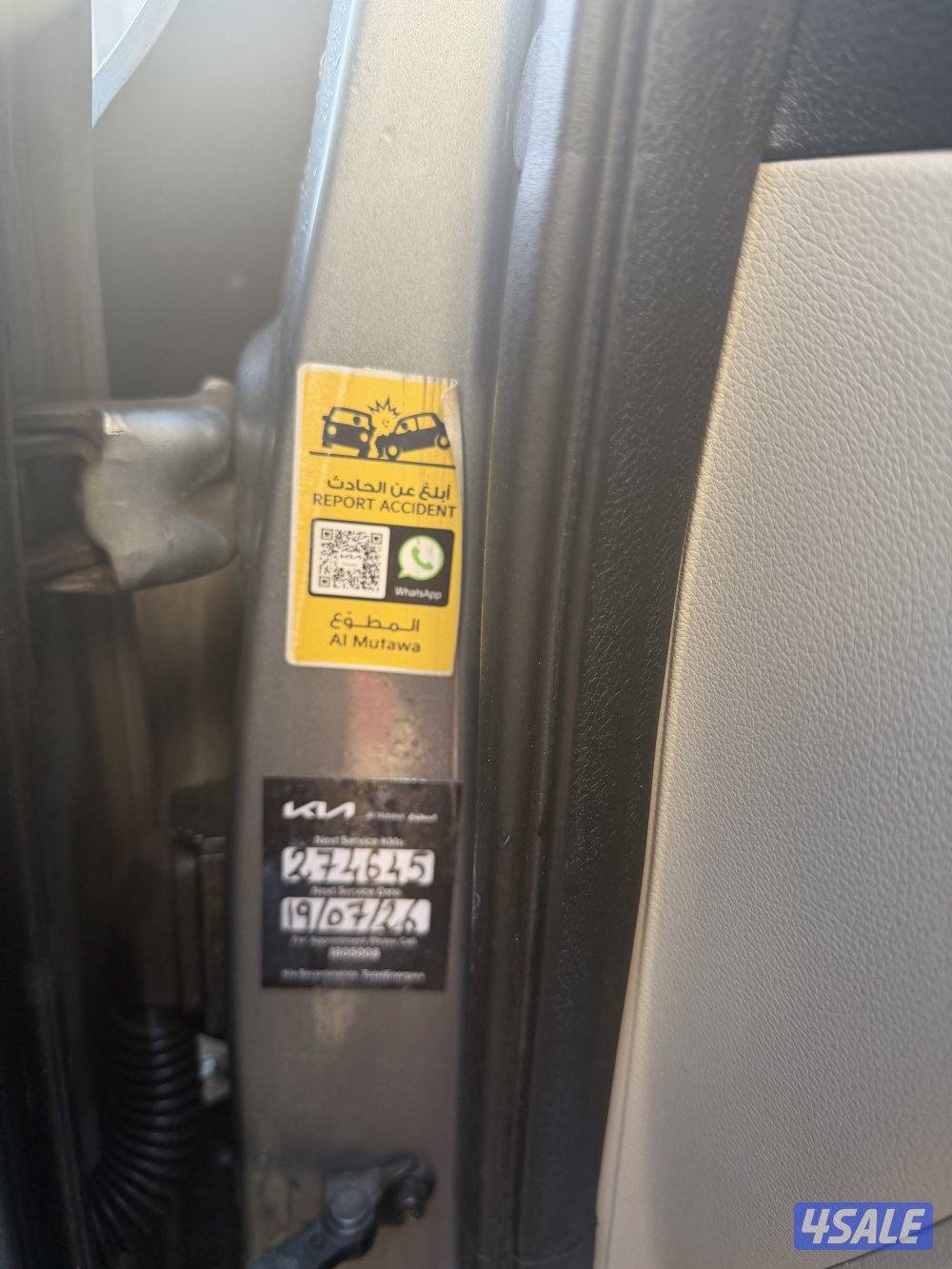 كيا سبورتاج2