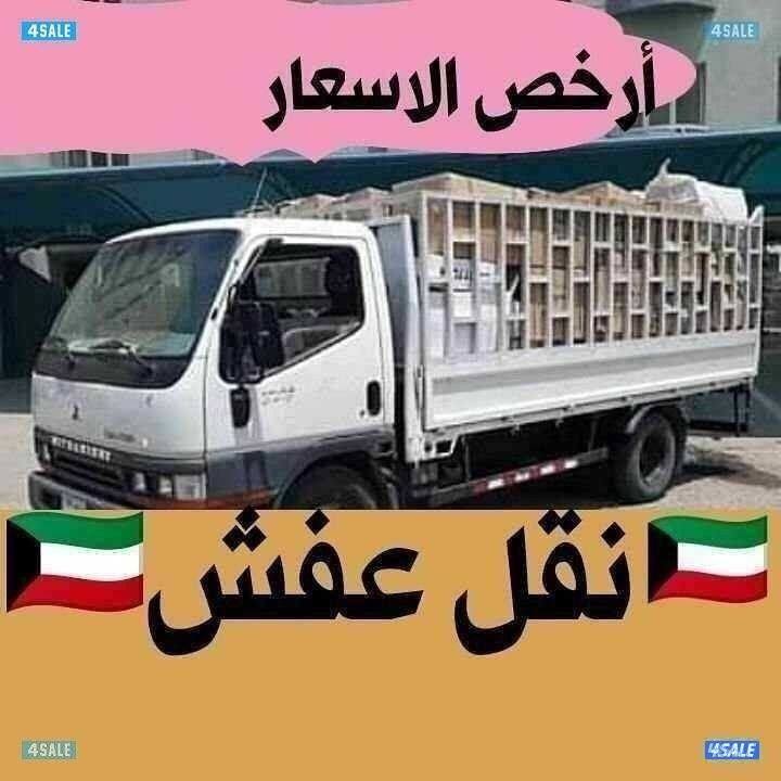 نقل عفش 🚛 🌛 ابو مريم 🌜 ونجار فنى فك نقل تركيب 🔨🔧 جميع غرف النوم2