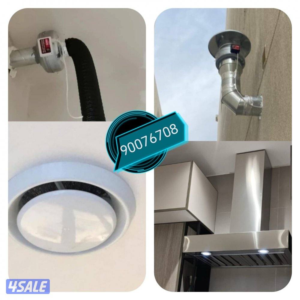 تبديل وتركيب جميع انواع الشفاطات المركزيه🇰🇼🇰🇼في جميع مناطق الكويت0