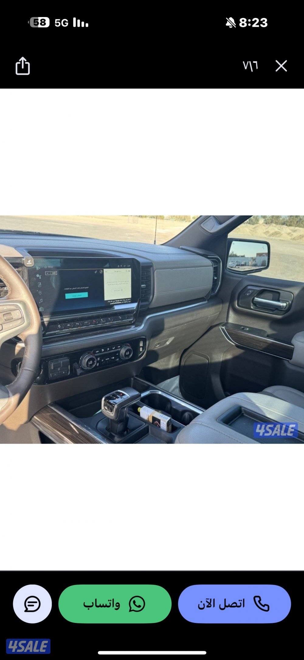 سلفرادو 2022 Z71 .4