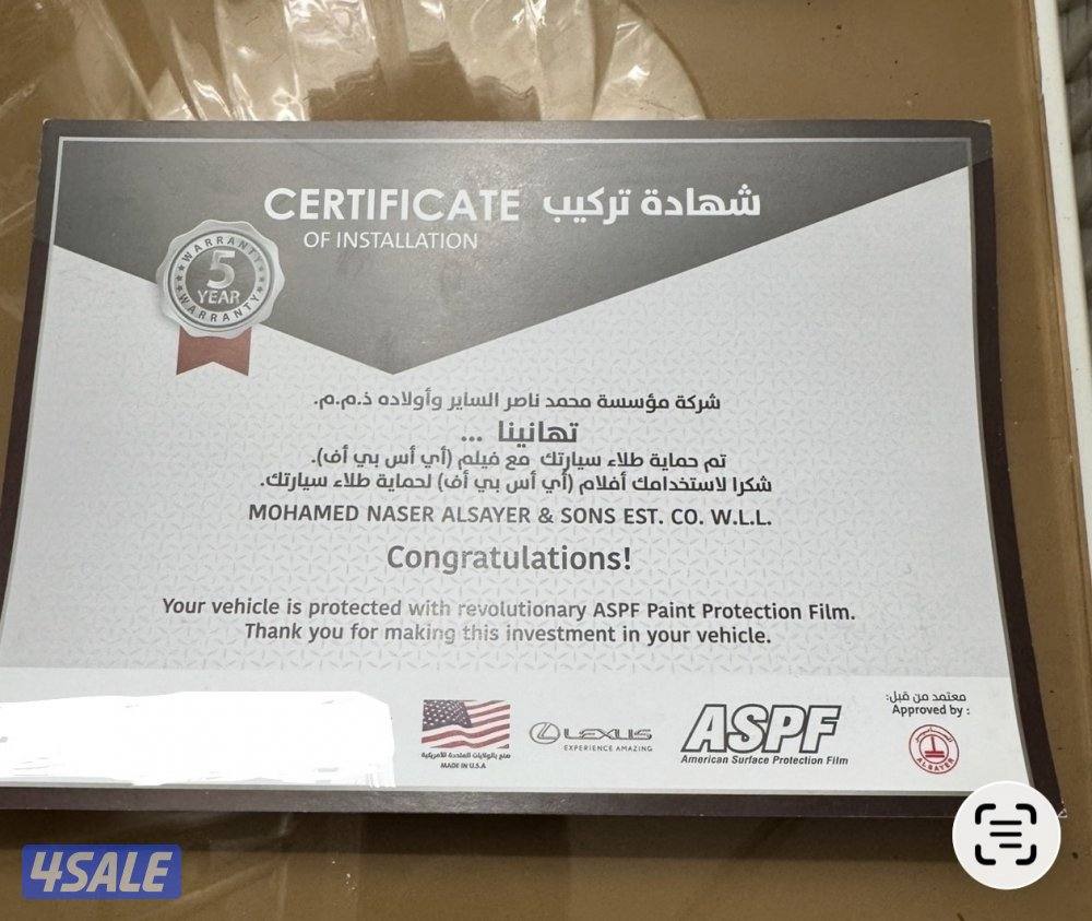 لكزس 2021 الساير سبورت S9