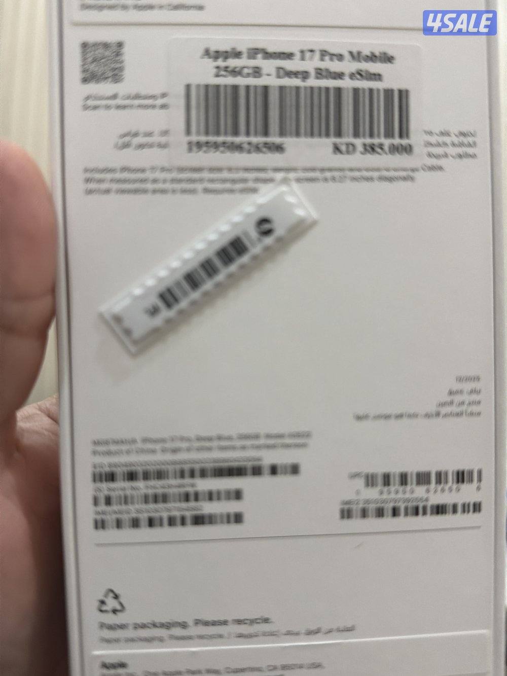 ايفون 17 برو لون كحلي 256 قيقا عربي إنجليزي جديد  كفاله جبس ستور0