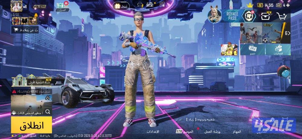 حساب مثك 170 بدلة المطافي 85 سلاح  الامفور عداد والنك حرفين صافي9