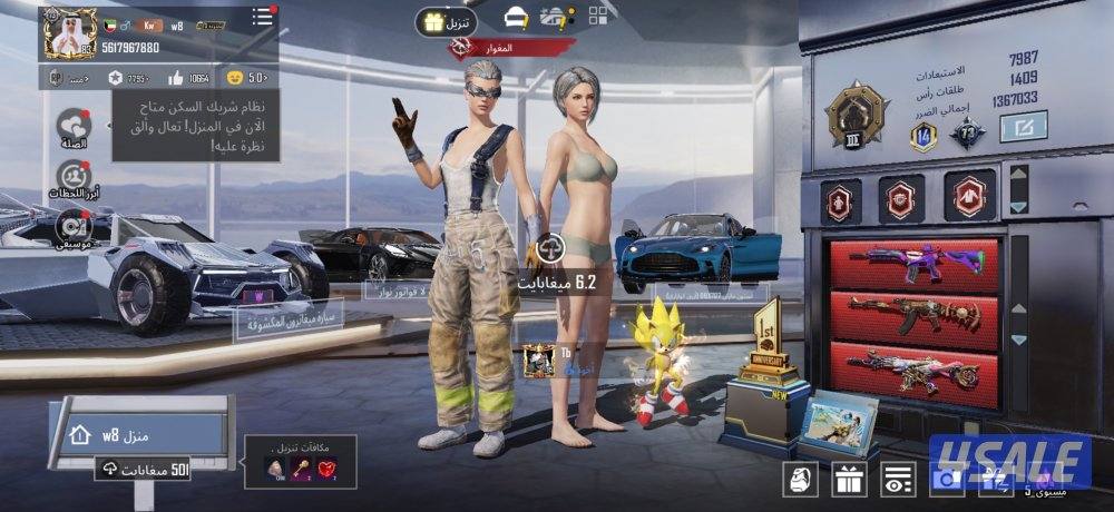 حساب مثك 170 بدلة المطافي 85 سلاح  الامفور عداد والنك حرفين صافي12