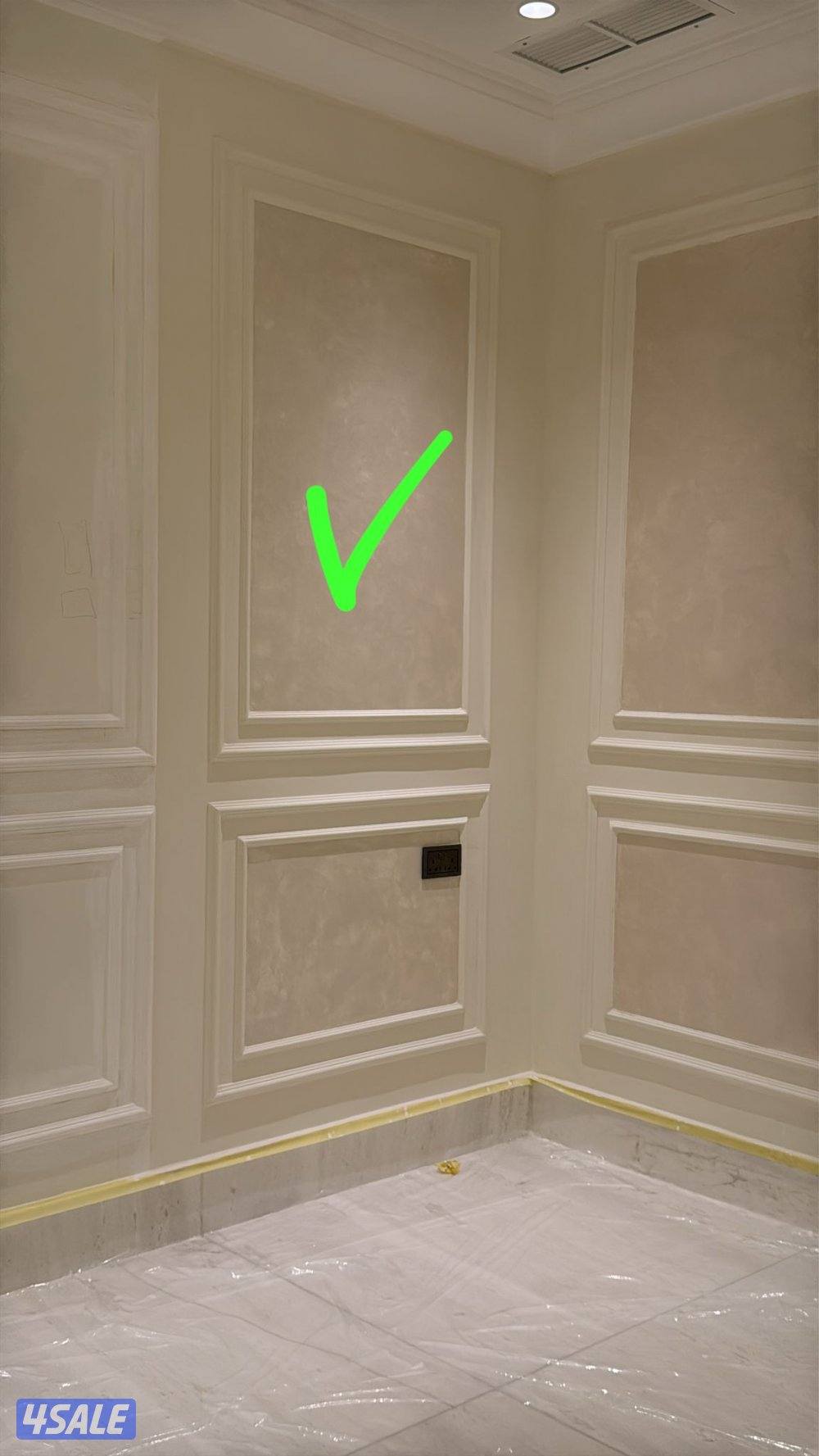 اصباغ# اصباغ#اصباغ#8