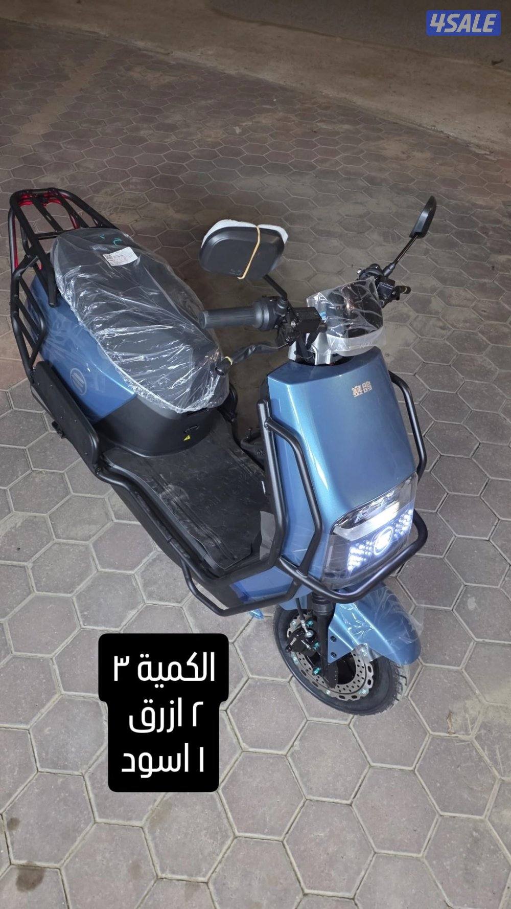 سيكل كهربائي  للتوصيل واستخدام يومي0