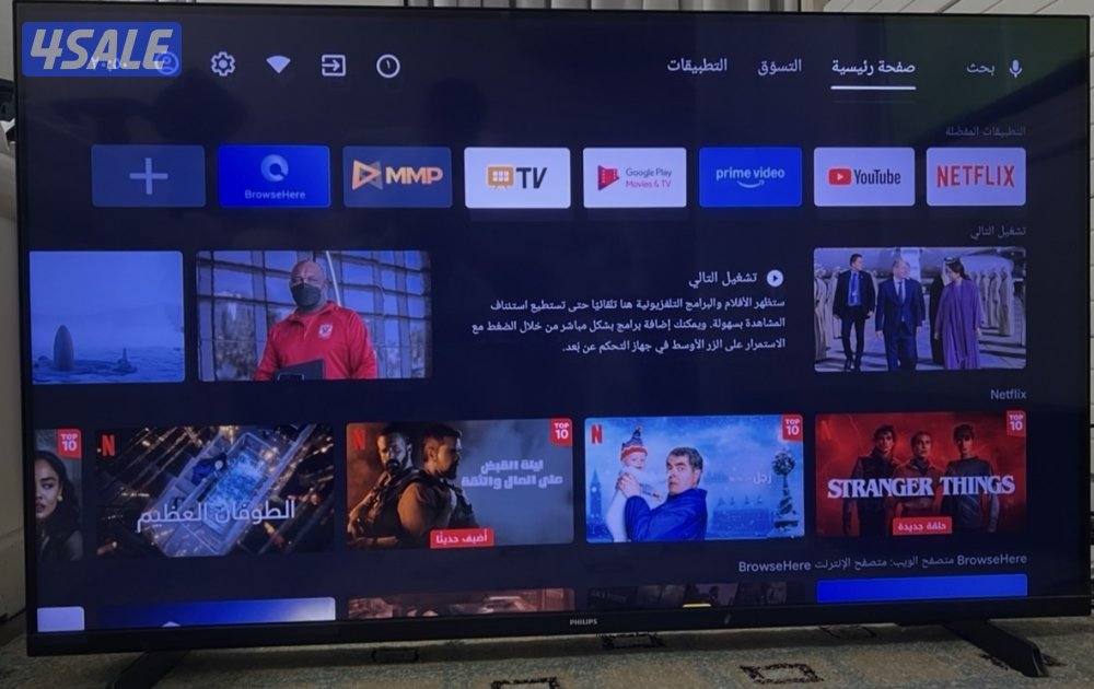 شاشة فيليبس ٤٣ بوصة أندرويد ٤ كي ال اي دي ٤ اتش دي إم اي ٢ يو إس بي1