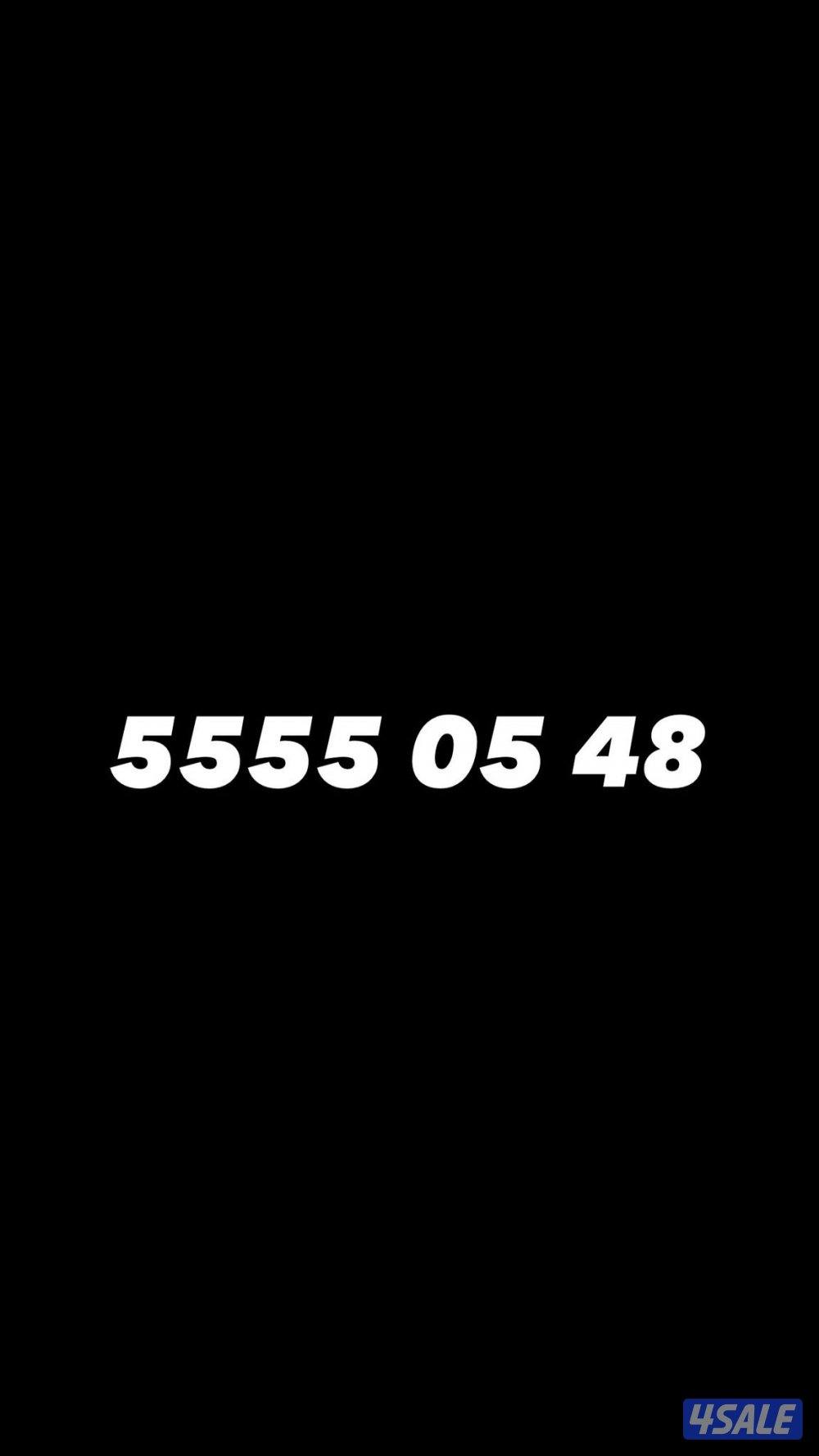 رقم مميز فواتير للبيع ( السعر غير قابل للمساومة )0