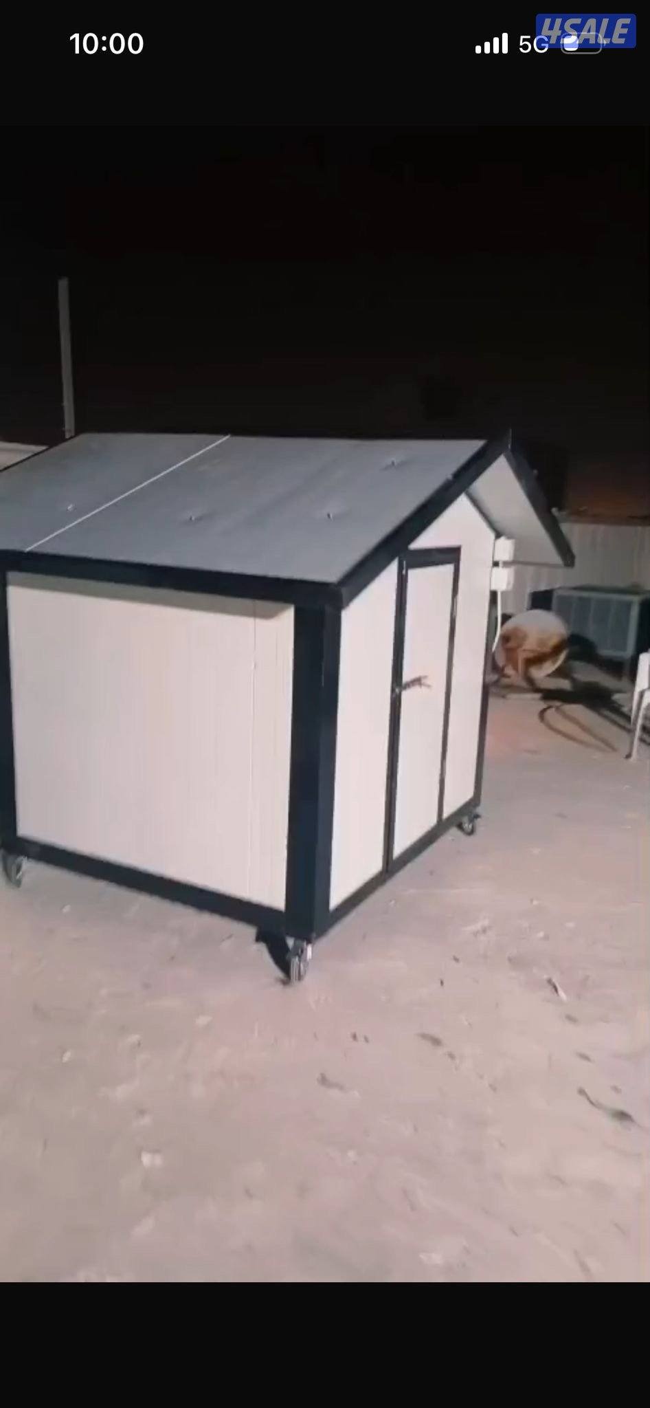 للبيع بيت حق الكلاب مقاسه 150 اب 1501