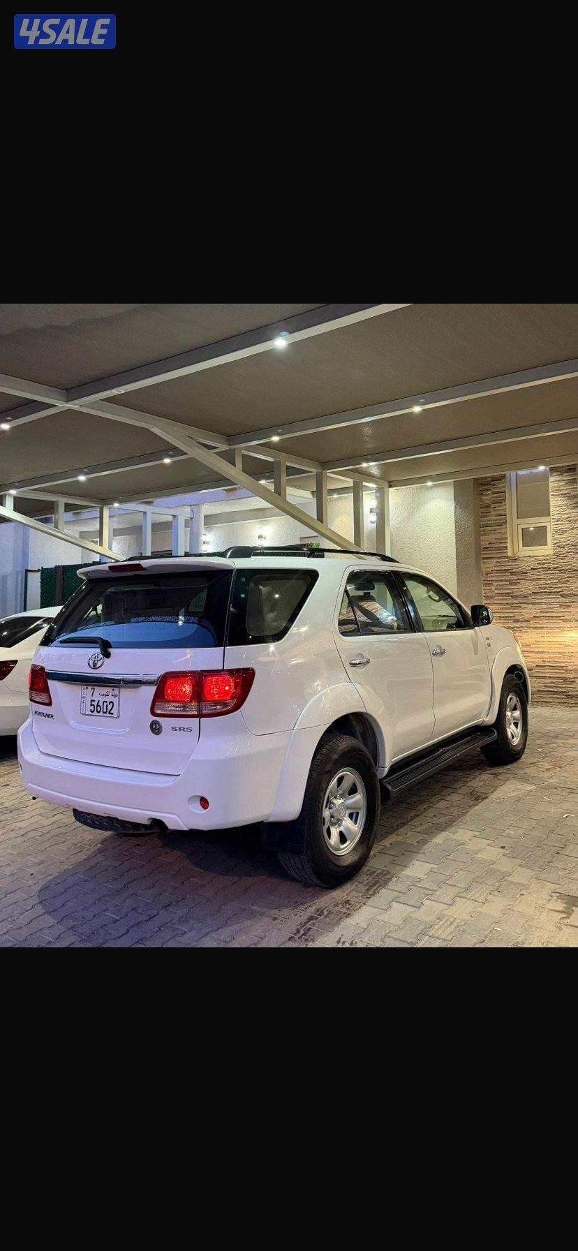 صبغ وكالة ٢٠٠٦ المالك الاول1