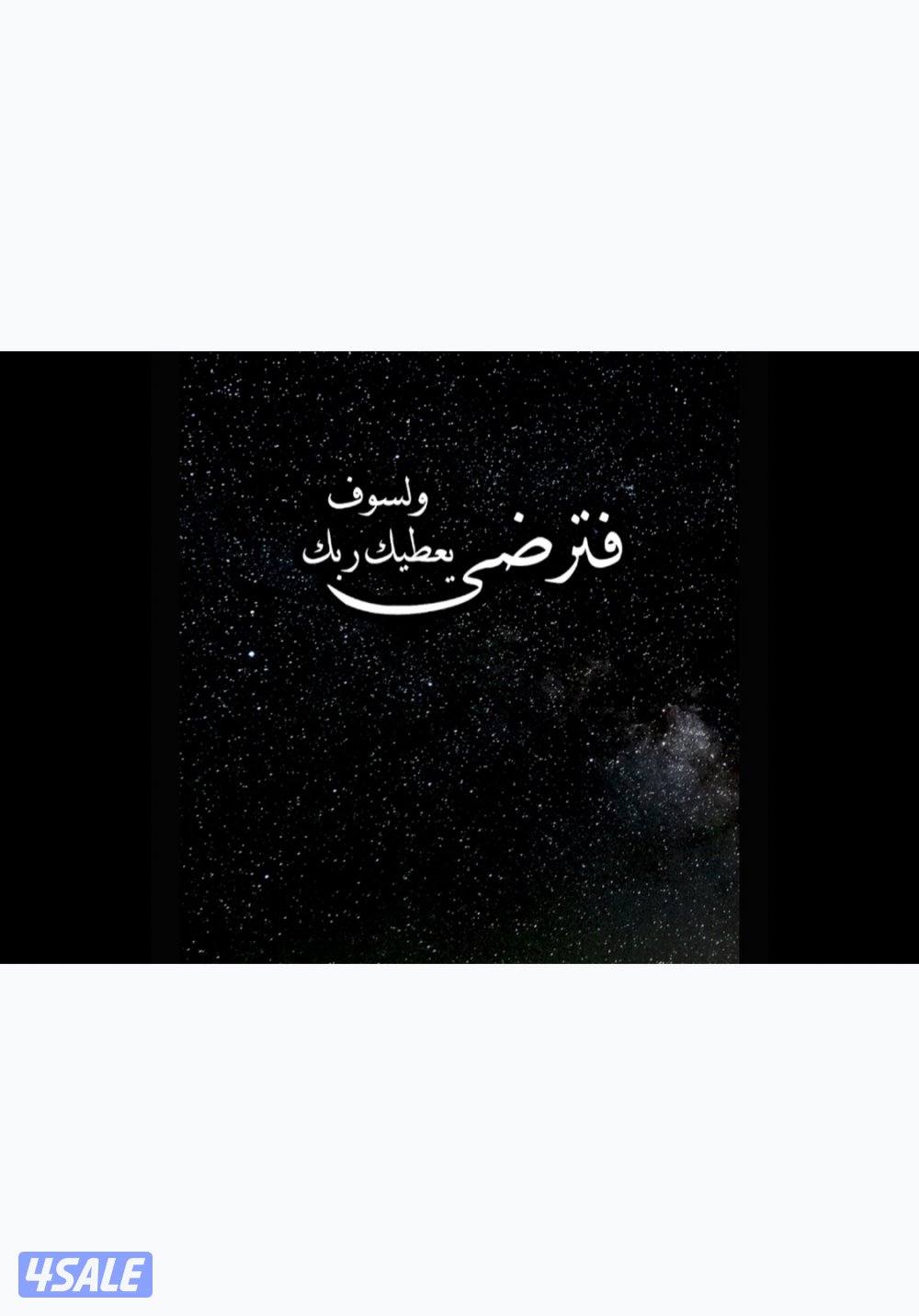 ابحث عن عمل لدي ليسن و عملت بالعقار محصل ايجارات واداره الاملاك0