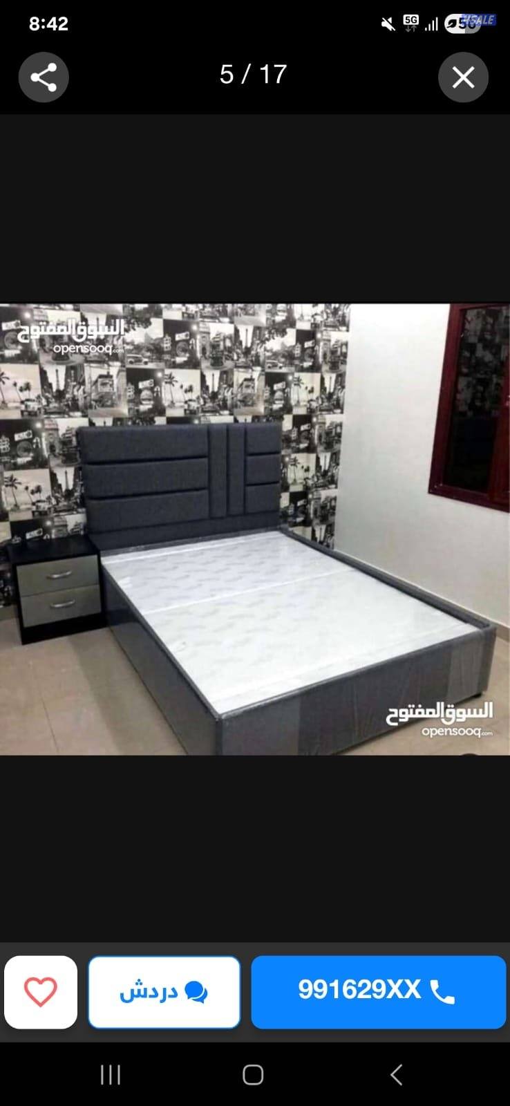 سراير ومفروشات طبيه11