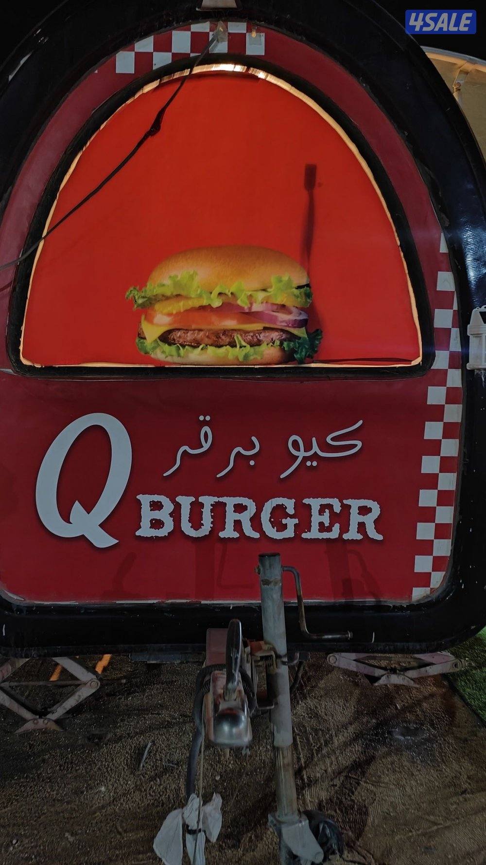 للبيع كبينه قلص5