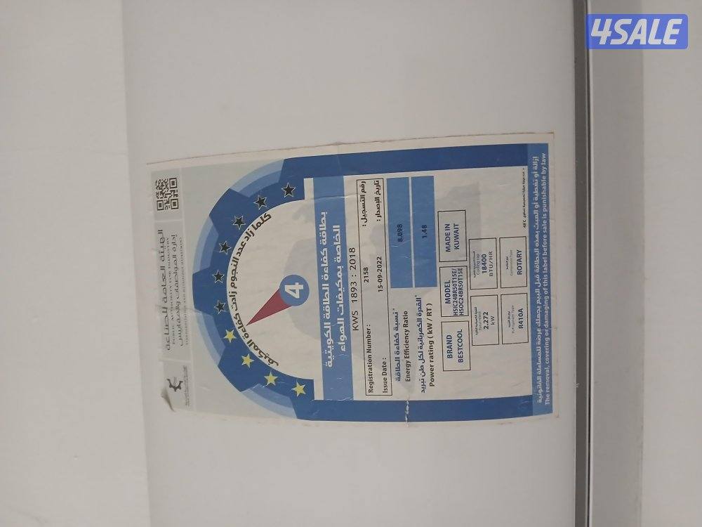 وحدة تكيف نضيفة جدآ1