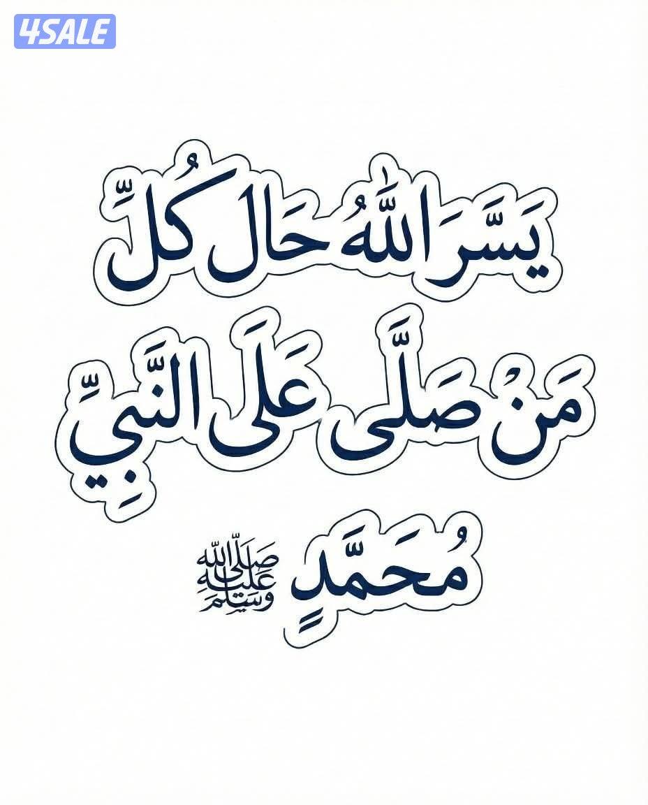 ابحث عن عمل حارس عمارة او قسيمة سكنية0