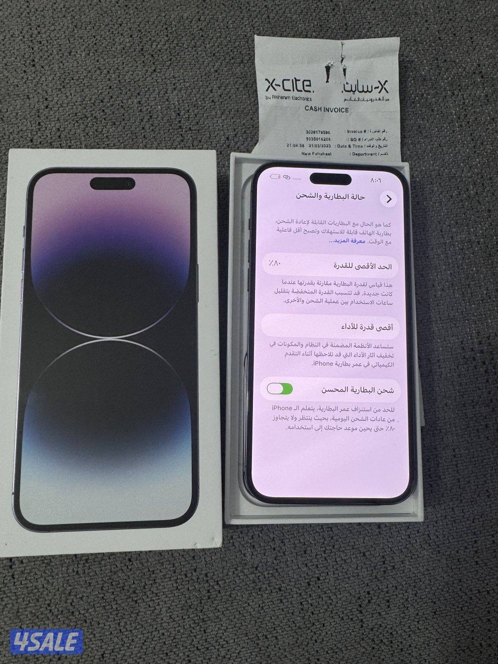 للبيع ايفون ١٤ بروماكس ٢٥٦ غيجا بحالة ممتازة استخدام شخصي3