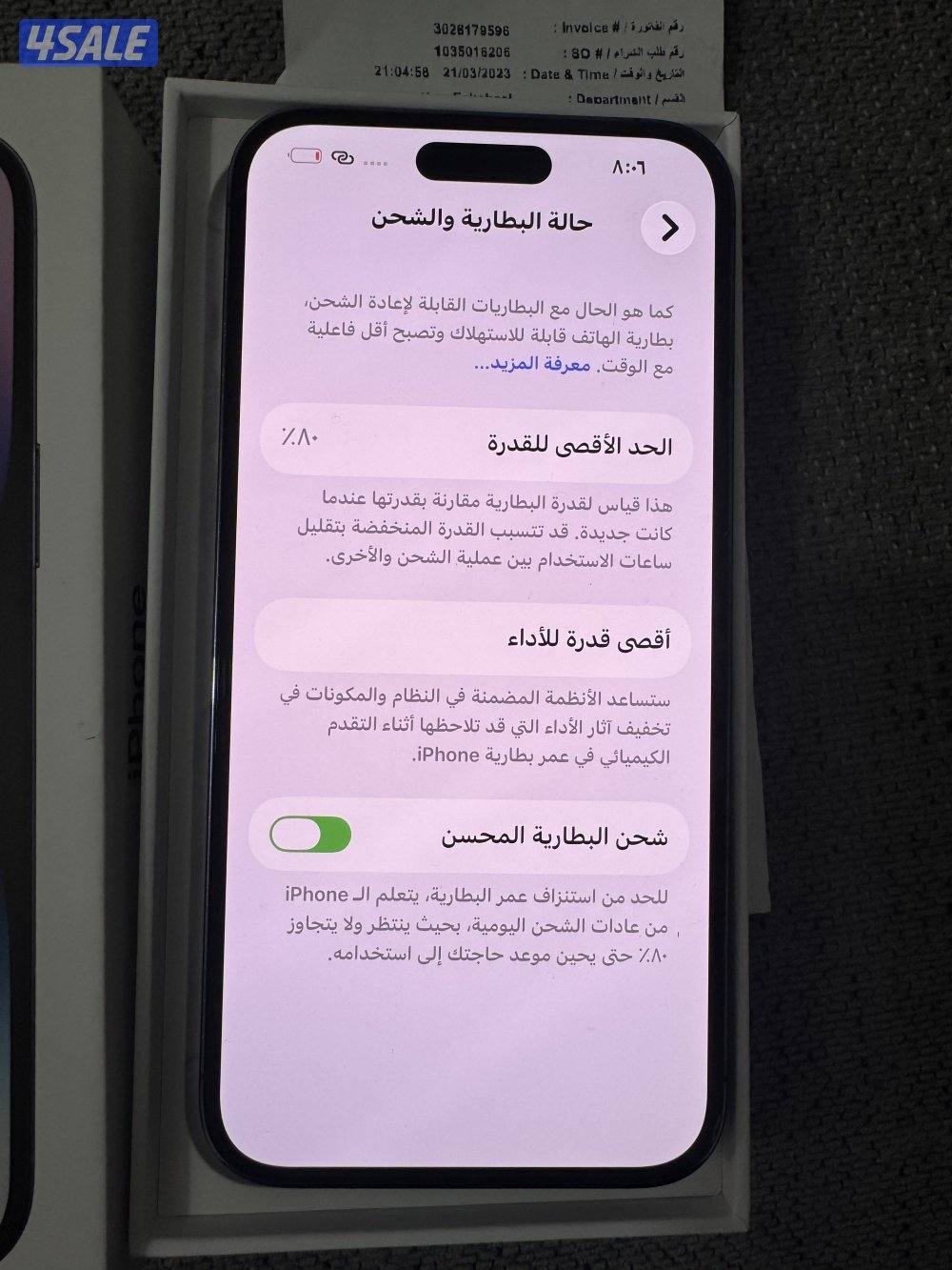 للبيع ايفون ١٤ بروماكس ٢٥٦ غيجا بحالة ممتازة استخدام شخصي4