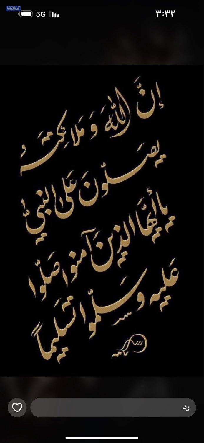 للبيع بيت في هديه ق 5سرداب ودورين ونص وثيقه حره مقابل جزيره0