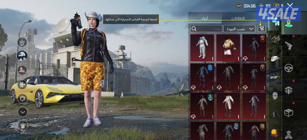 حساب ببجي نوادر0