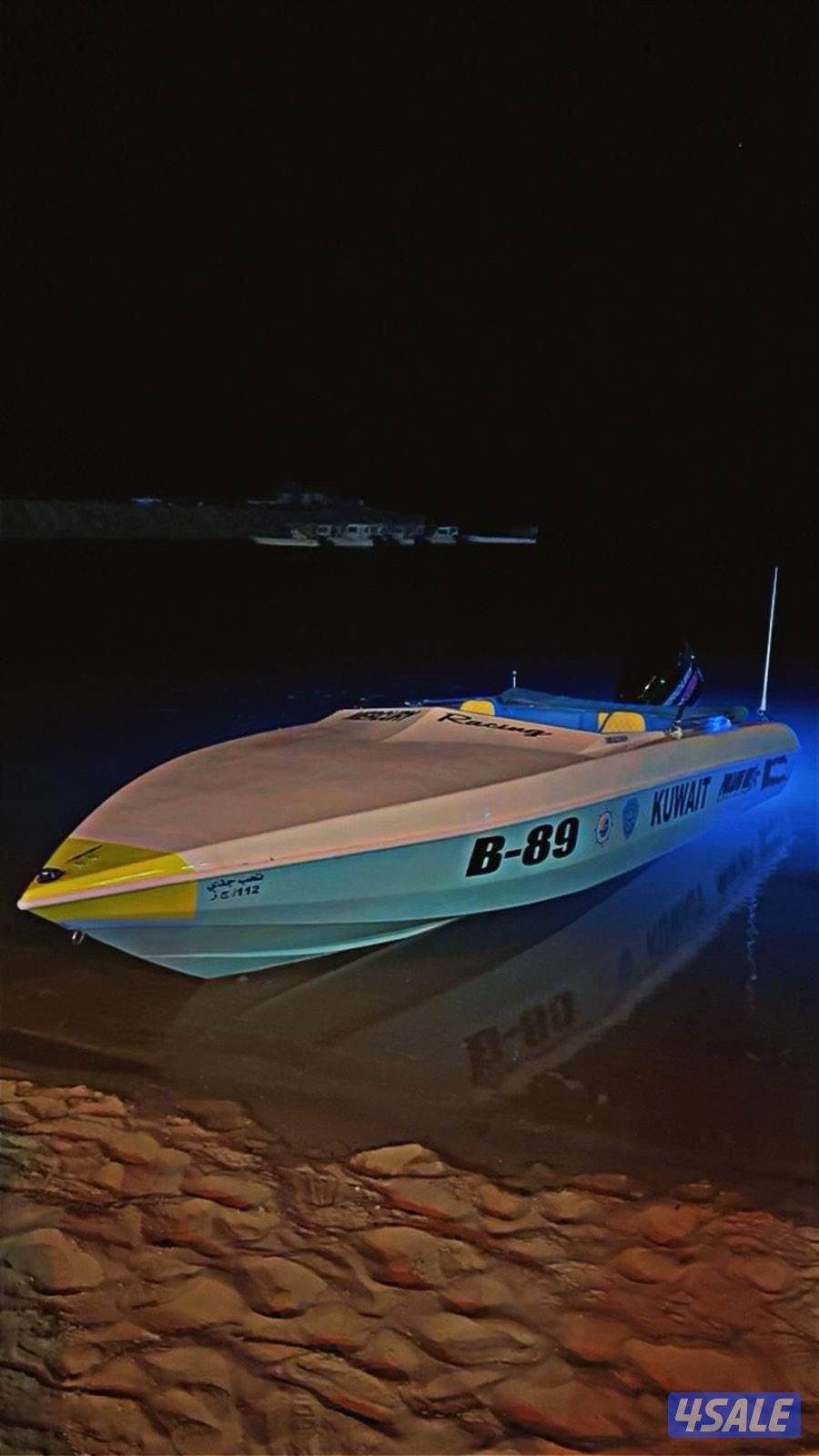 للبيع فلوستي1