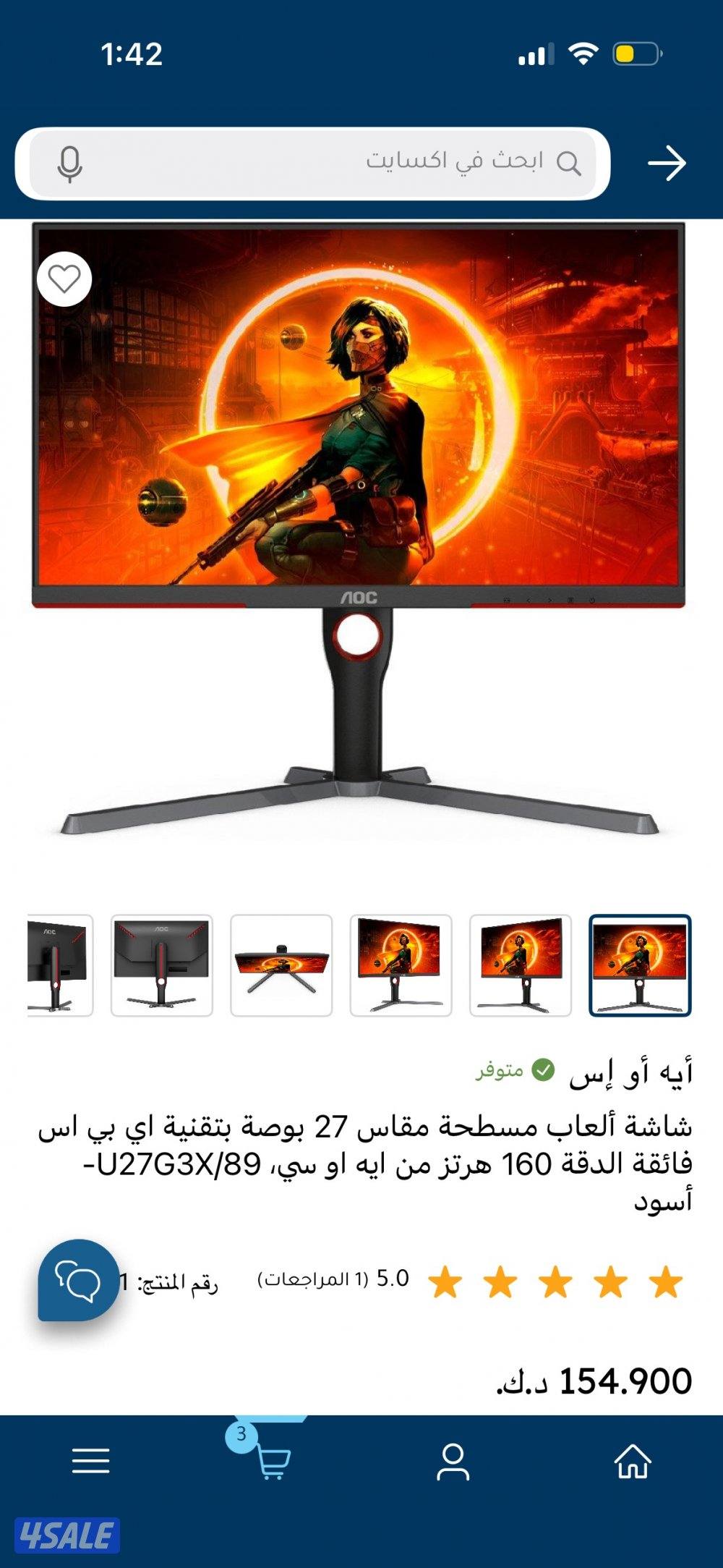 سوني 5 سلم جديده ما صار لها سنتين عندي0