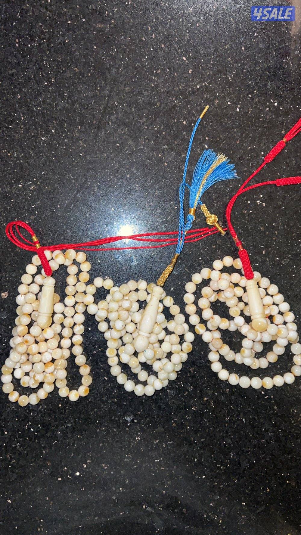 كهارب نواعم جمله العدد ثلاث مسابيح وزنهم تقريبا ٧٤ جرام0