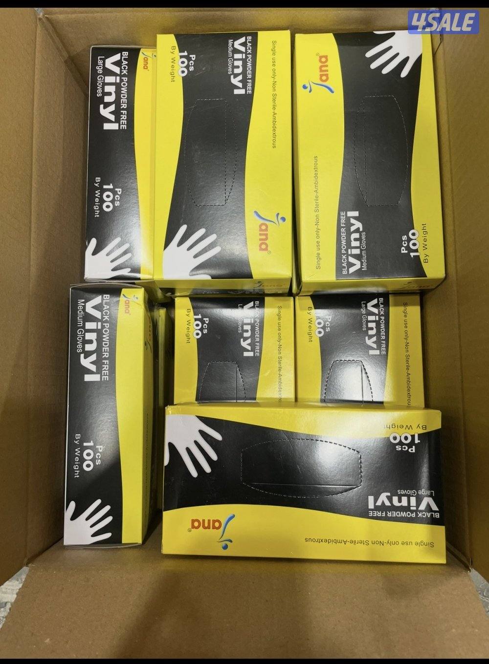 اغراض مطعم ( مطبخ )6