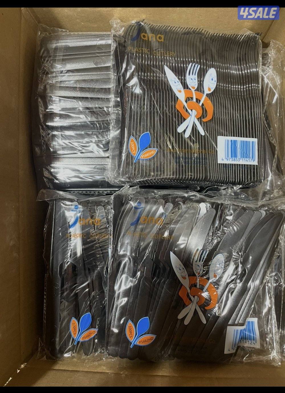 اغراض مطعم ( مطبخ )8