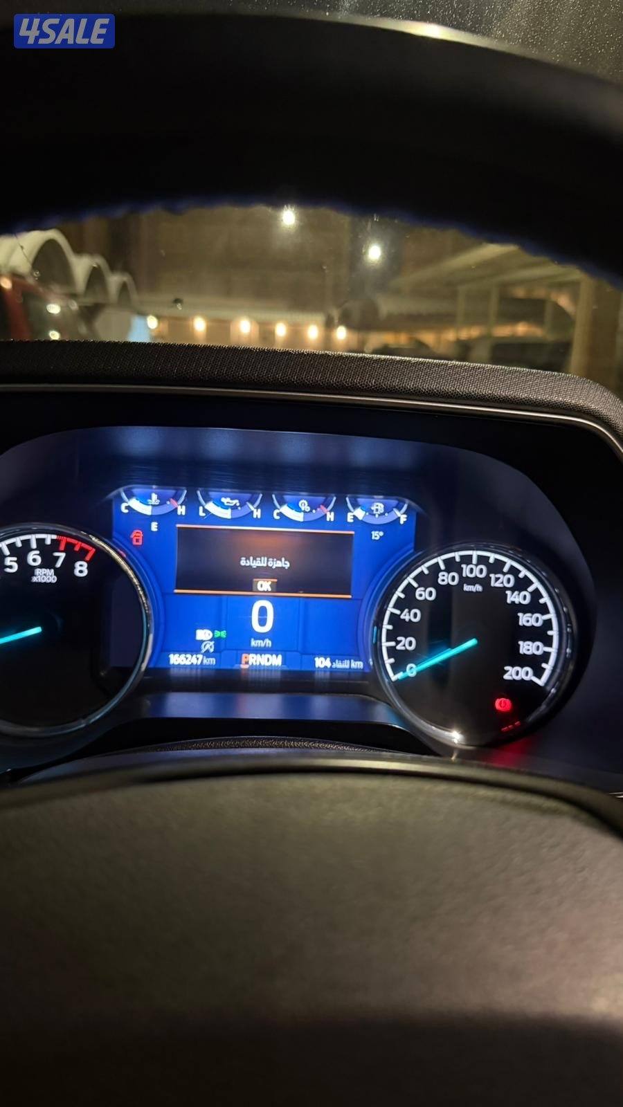 شرط الفحص قير مكينه شاصي. ع السوم6