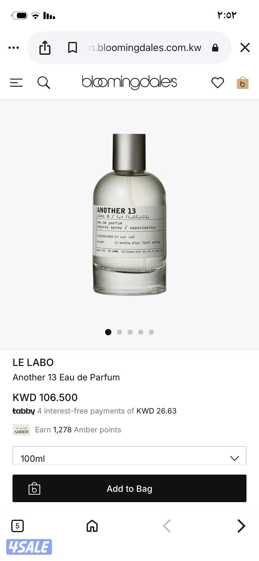 عطور اصلية0