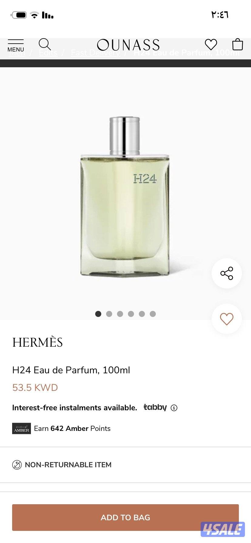 عطور اصلية2