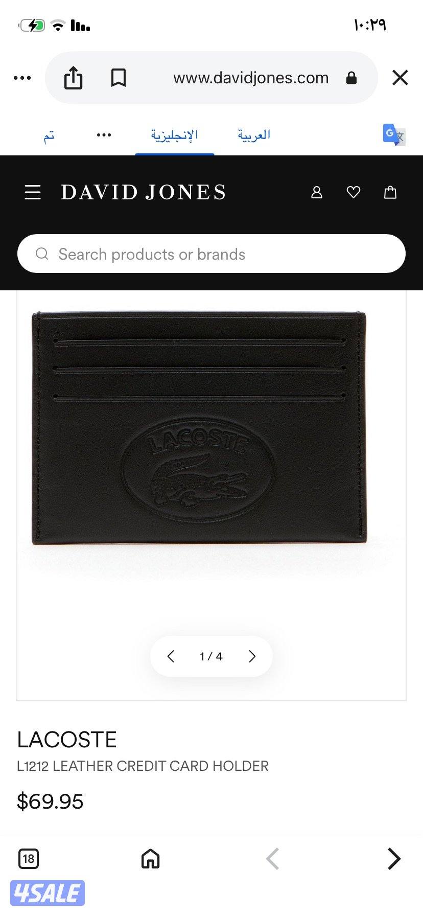 جناط اصلية6