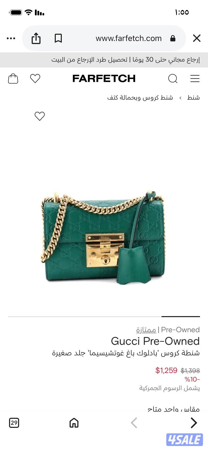 جناط اصلية11