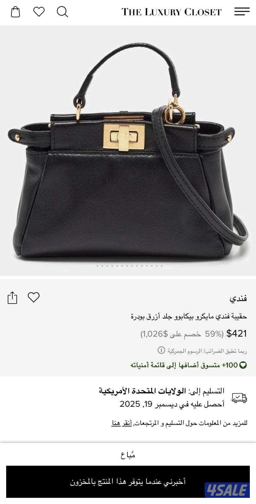 جناط اصلية13