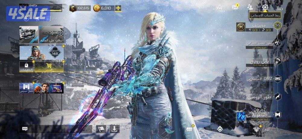 حساب كودم كود موبايل0