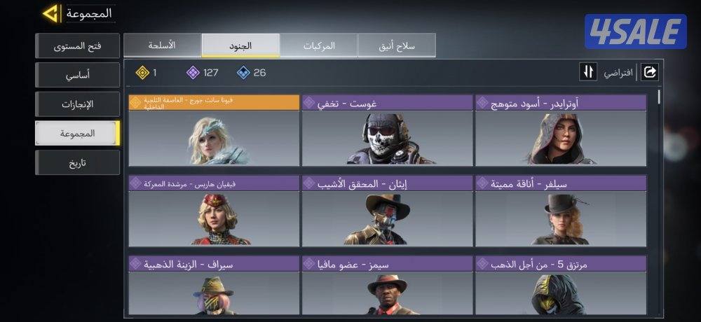 حساب كودم كود موبايل2