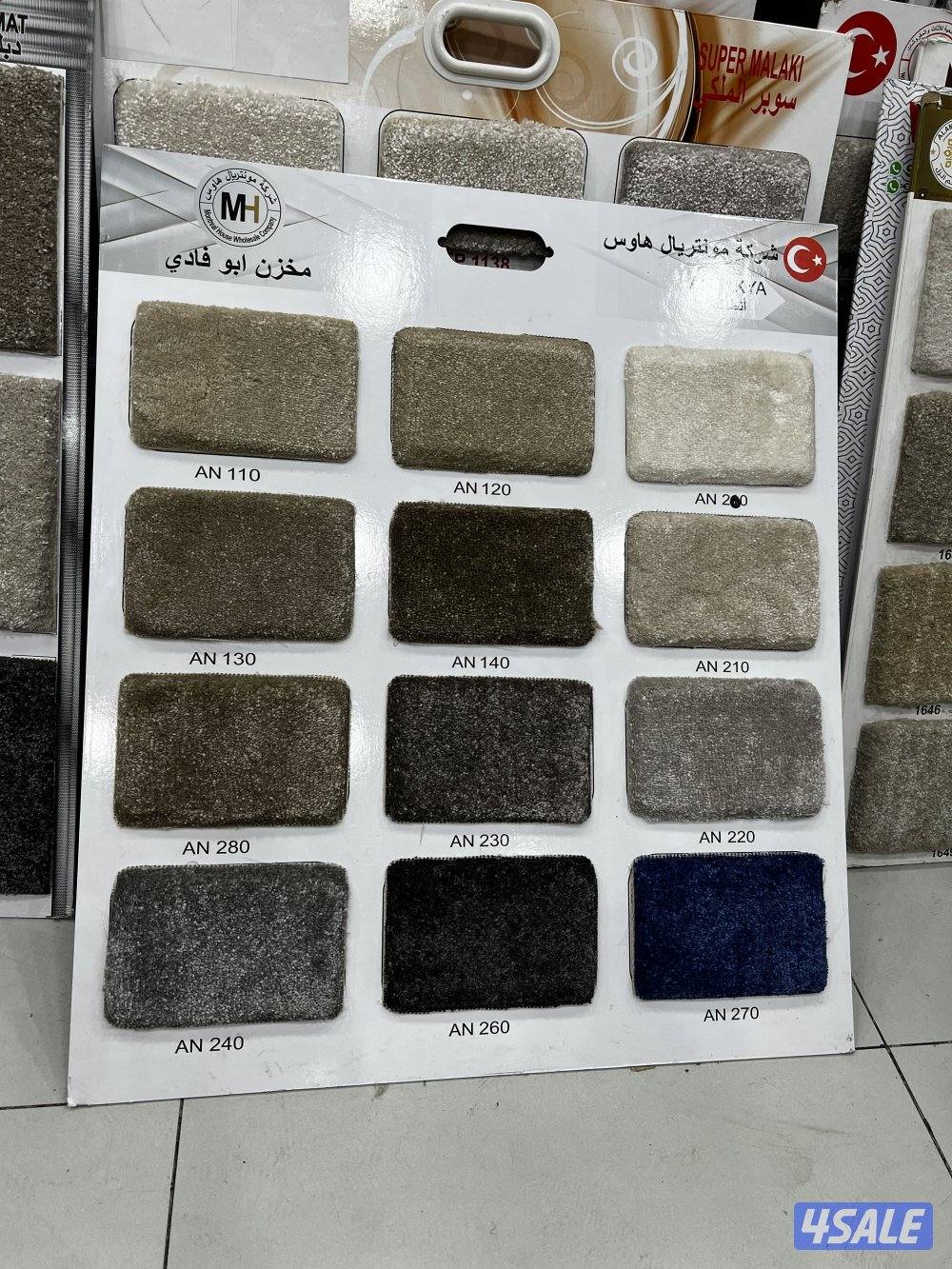 سجاد زل للبيع باجمل الاسعار تركيب جميع انواع زل1