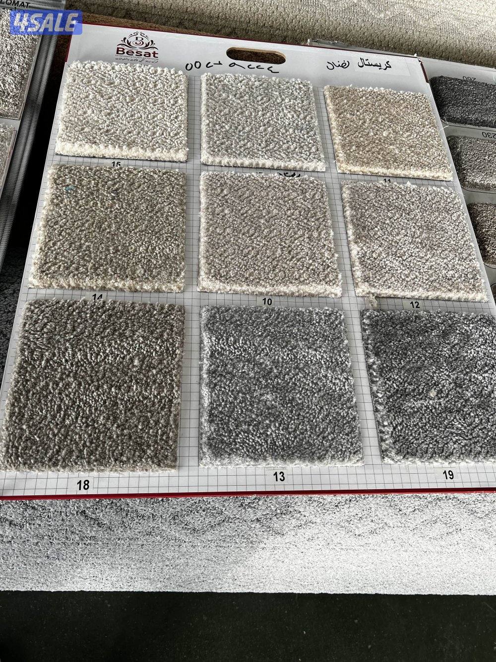سجاد زل للبيع باجمل الاسعار تركيب جميع انواع زل4