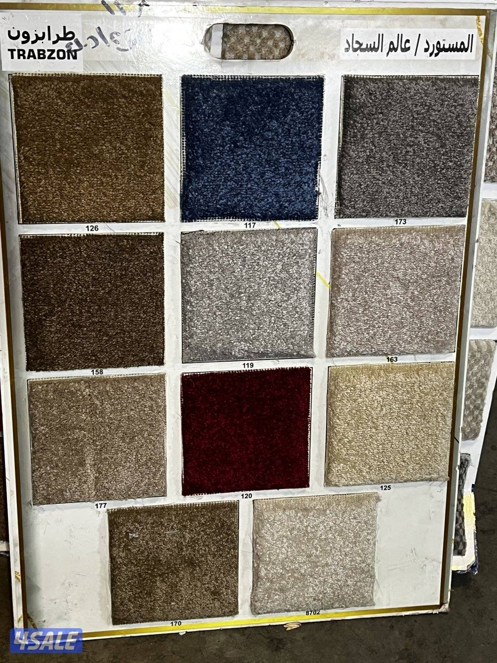 سجاد زل للبيع باجمل الاسعار تركيب جميع انواع زل13