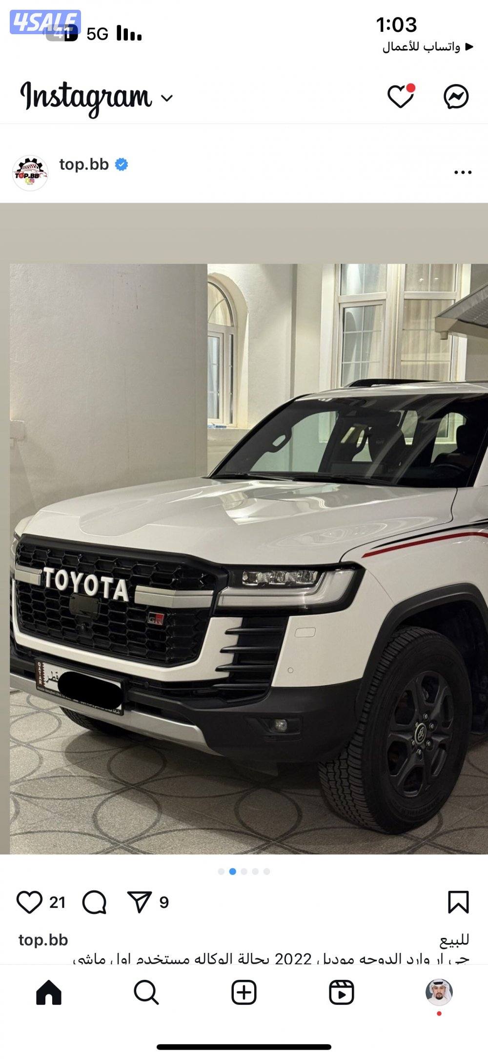 للبيع لاندكروزر GR1