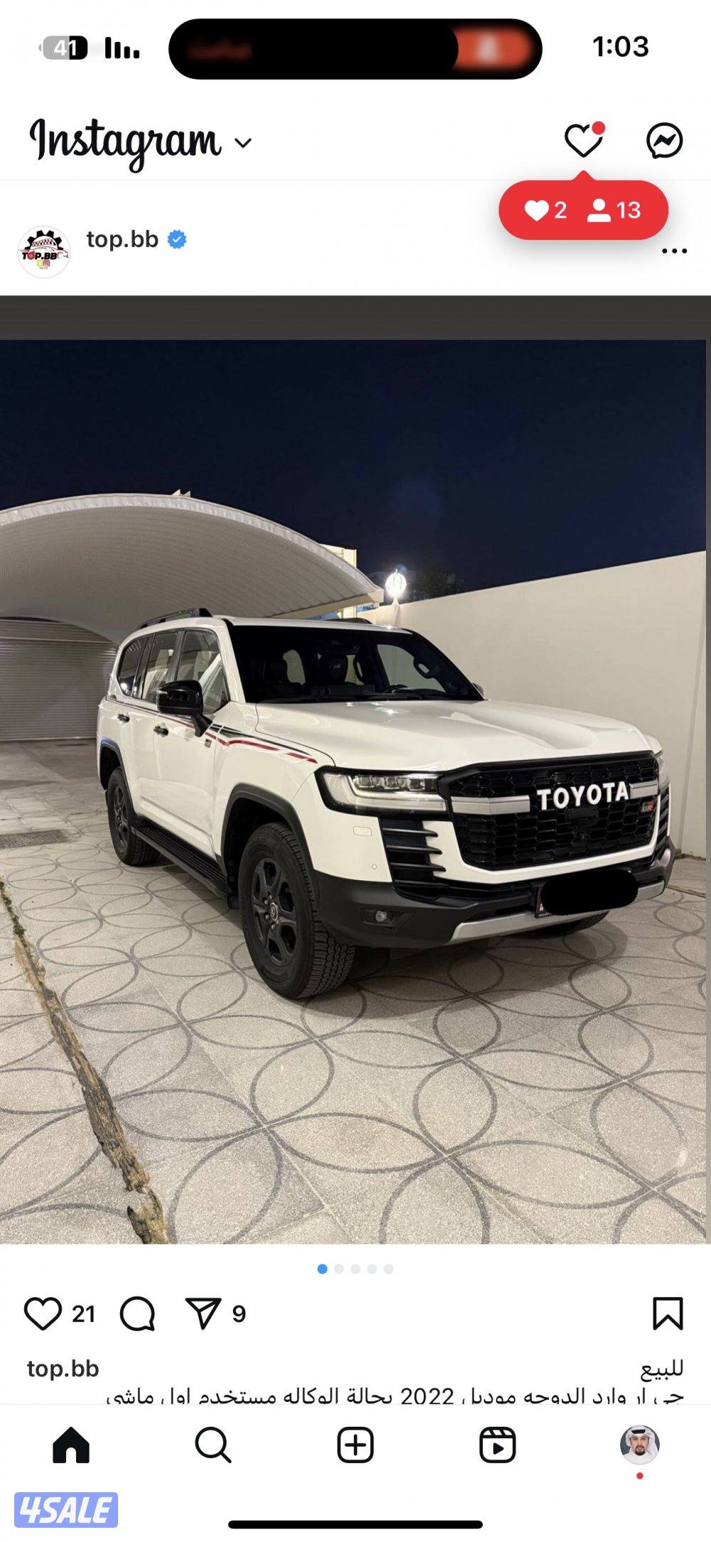 للبيع لاندكروزر GR3