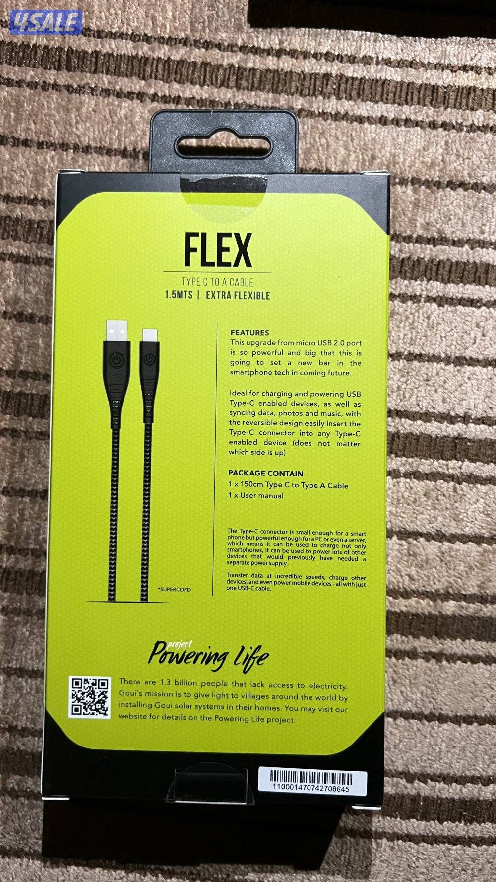 واير و ولاعة سيارة1