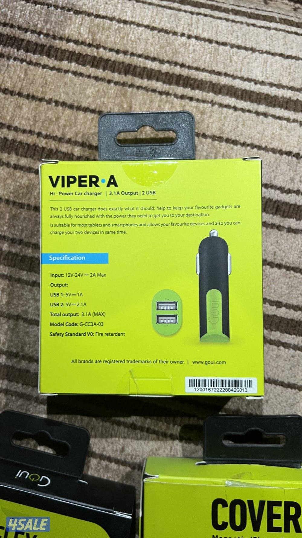 واير و ولاعة سيارة2