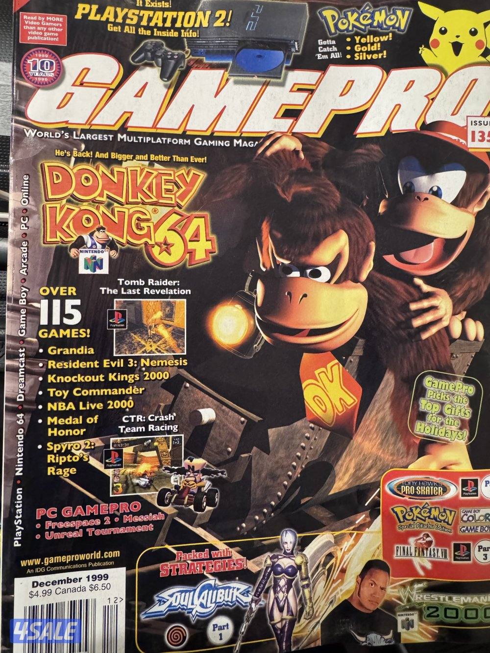 للبيع مجلة gamepro0