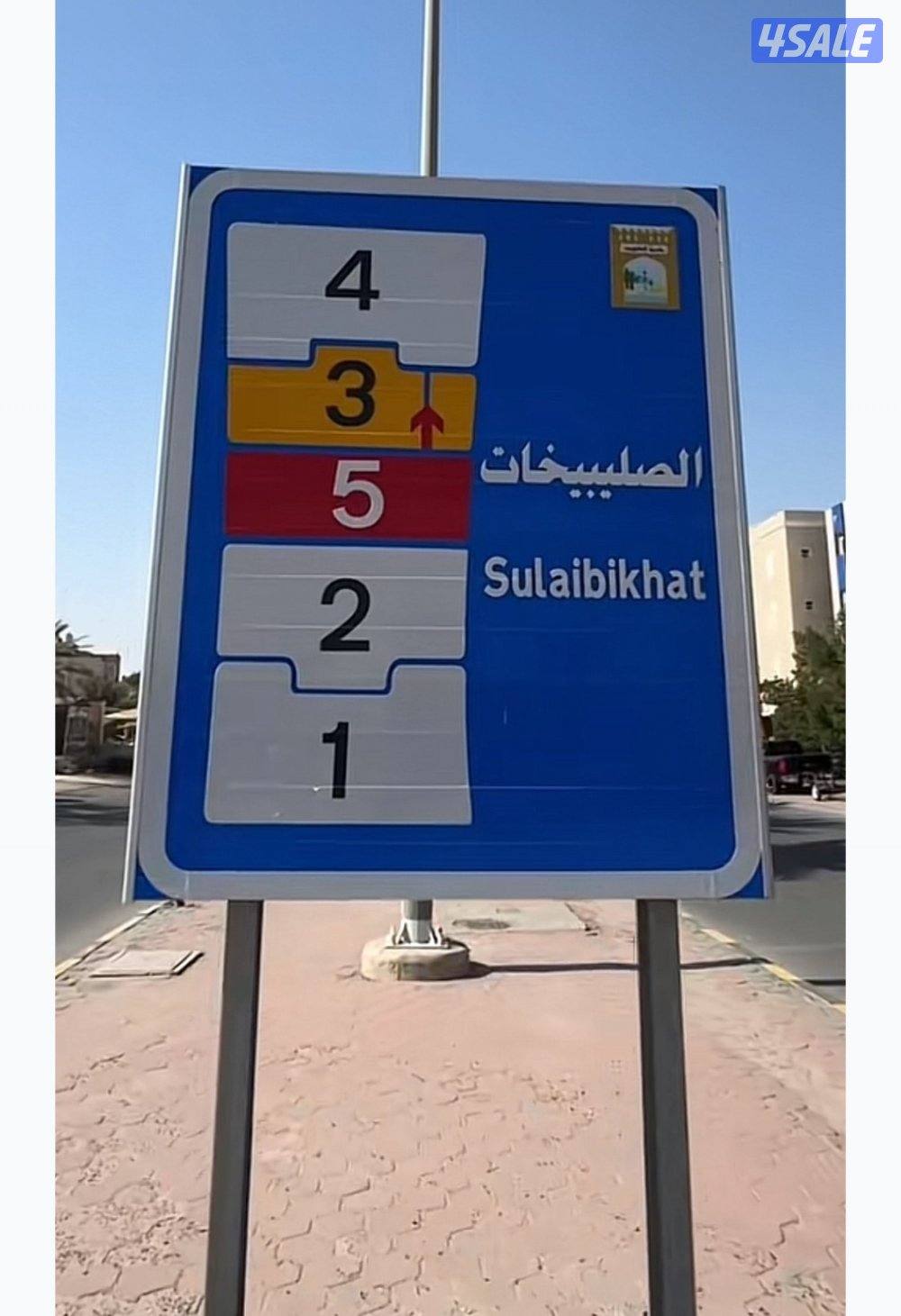 للايجار شقة في منطقة الصليبيخات على البحر 🇰🇼0