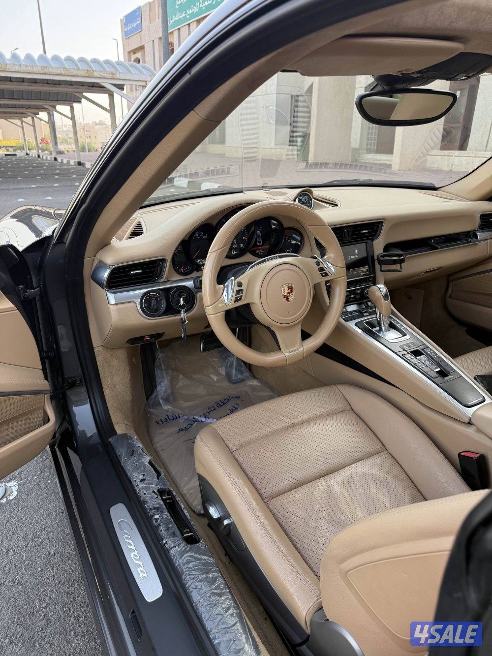 صبغ الوكاله ماشي ١٣٥3