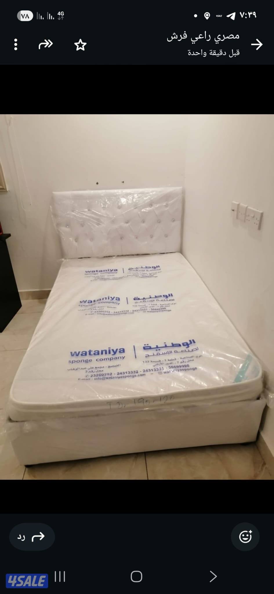 سراير الروضتين سراير طبي جميع المقاسات متوفره4