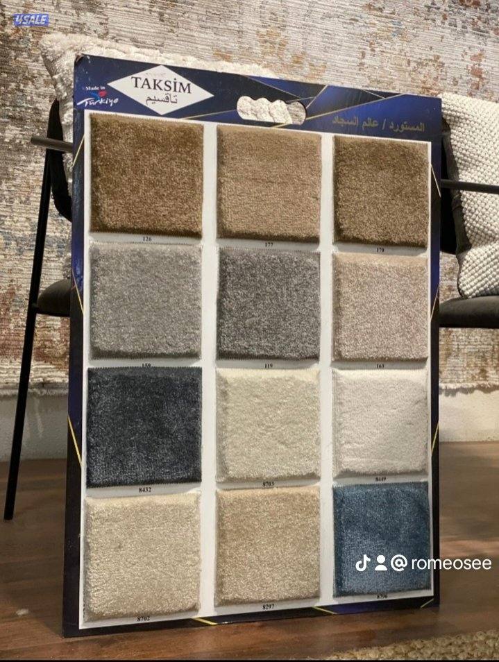 السجاد تركي باركيه رول بلاستيك2