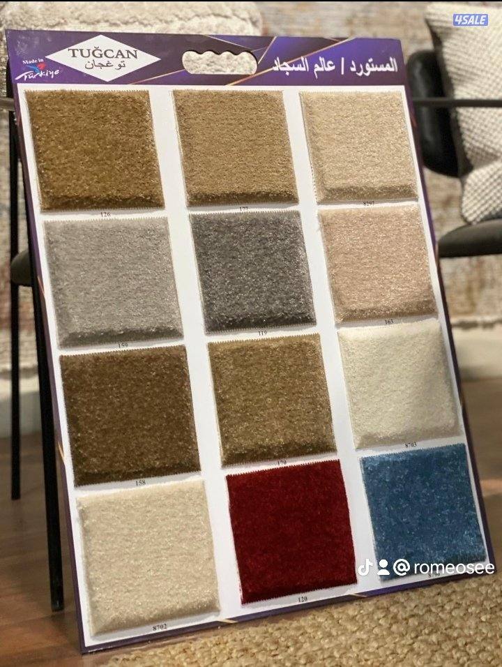 السجاد تركي باركيه رول بلاستيك5